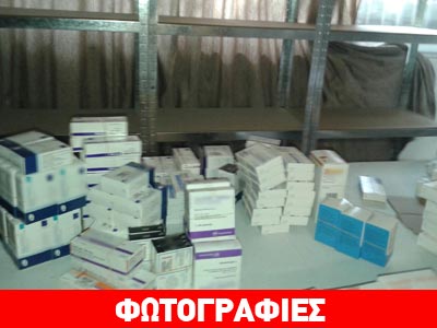 Έκρυβαν παράνομα φάρμακα σε σπίτι στη Βάρη