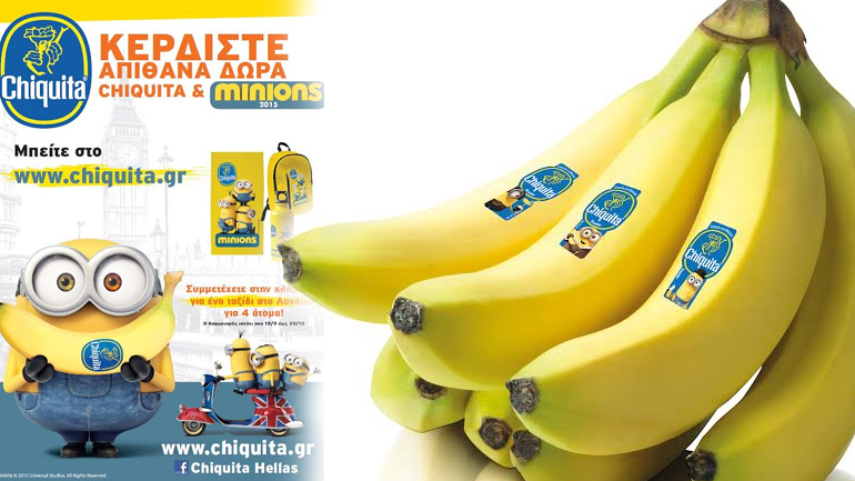 Μεγάλος Διαγωνισμός Chiquita & Minions