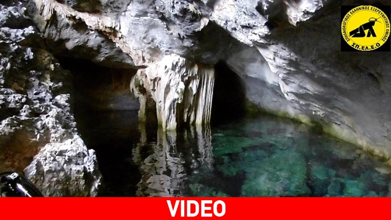 Εντοπίστηκαν 8 νέα ενάλια σπήλαια στην Κυνουρία