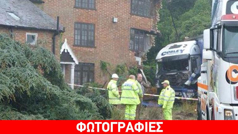 Φορτηγό καρφώθηκε σε σπίτι ενώ ο ιδιοκτήτης έπαιρνε… υπνάκο!