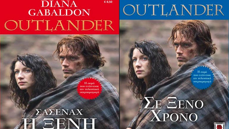 OUTLANDER: Το εκδοτικό φαινόμενο που έγινε τηλεοπτική υπερπαραγωγή!