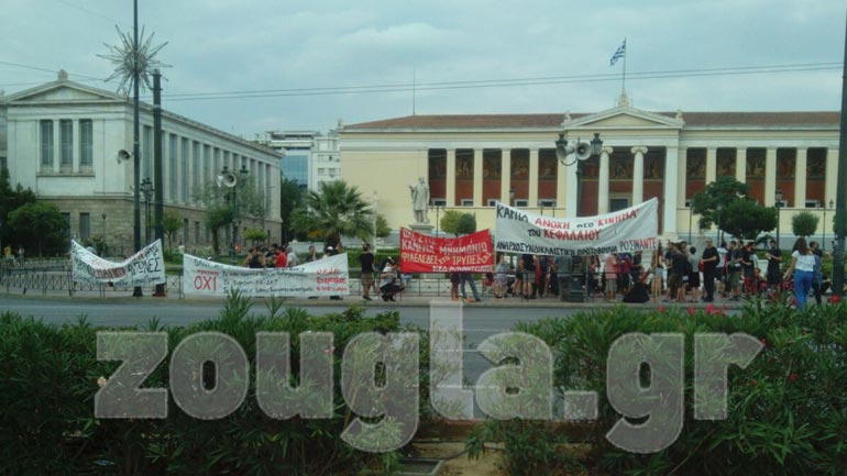 TΩΡΑ: Αντισυγκέντρωση στα Προπύλαια