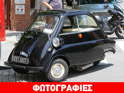 Αυτό θα πει… εντυπωσιακή εμφάνιση