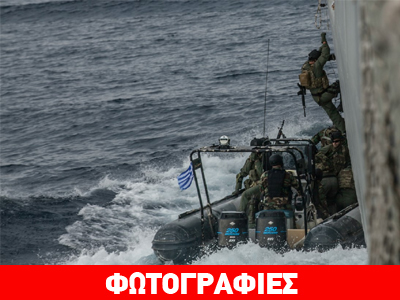 Εντυπωσιακές εικόνες από την άσκηση «Πυρπολητής» Εντυπωσιακές εικόνες από την άσκηση «Πυρπολητής»