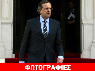 Αναχώρησε για την Κίνα ο πρωθυπουργός