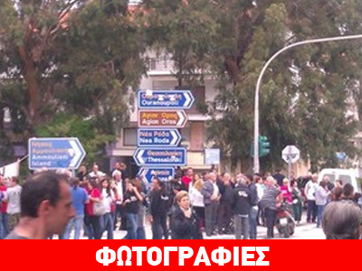 Ετοίμασαν υποδοχή ηρώων Ετοίμασαν υποδοχή ηρώων