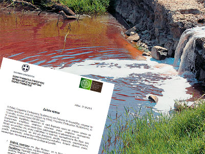 Πρόστιμα σε δήμους και επιχειρήσεις από την Επιθεώρηση Περιβάλλοντος