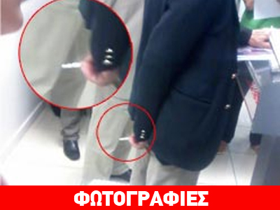 Ένα τασάκι για τον δήμαρχο…