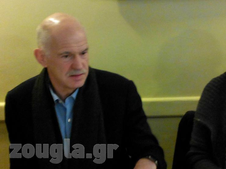 Στιγμές αμηχανίας...