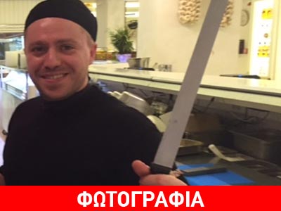 Τζιχαντιστής στη Νέα Ερυθραία