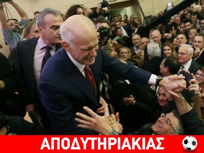 Θα καταμετρηθούν με τον ΓΑΠ οι ντηπ βλάκες!