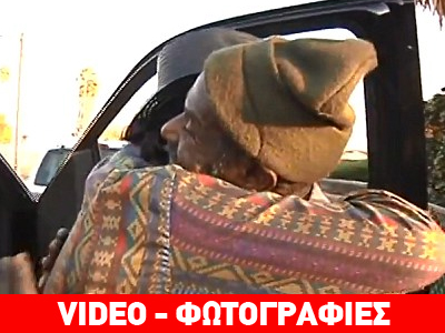 Όταν ο Σαντάνα ξαναβρήκε τον άστεγο ντράμερ του Όταν ο Σαντάνα ξαναβρήκε τον άστεγο ντράμερ του