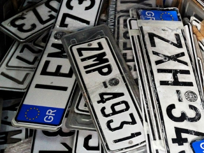 Επιστρέφονται πινακίδες λόγω Χριστουγέννων Επιστρέφονται πινακίδες λόγω Χριστουγέννων