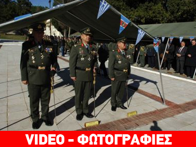 Tελετή διάλυσης του Α’ΣΣ