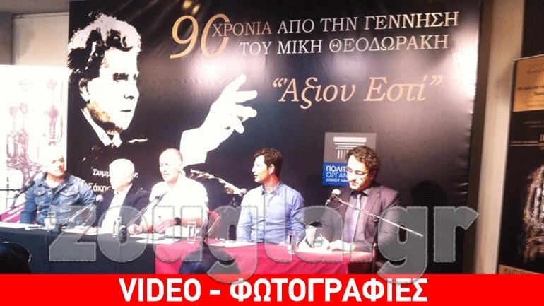 To zougla.gr στη συνέντευξη Tύπου για το «Άξιον Εστί» με τον Σάκη Ρουβά