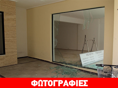 Γκαζάκια σε γραφεία της Χρυσής Αυγής στο Μεσολόγγι