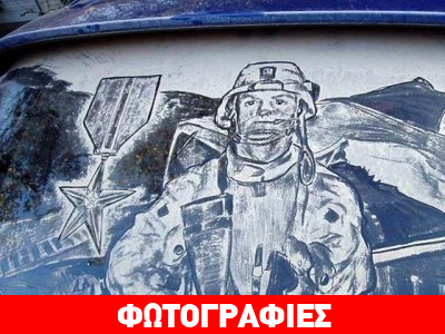 «Μην πλένεις το αυτοκίνητό σου…»