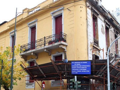 Εγκρίθηκε η κτιριακή αποκατάσταση της «Βίλας Αμαλία»
