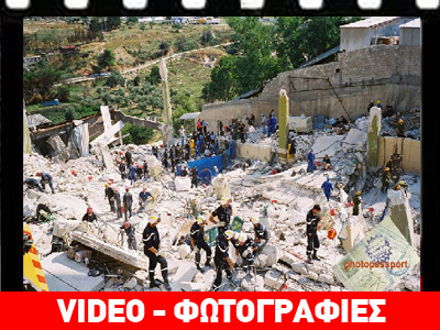 Η Αθήνα θυμάται…