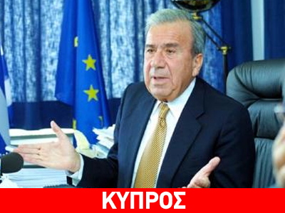 Ανοίγει ο δρόμος για έκδοση του Μιχαηλίδη