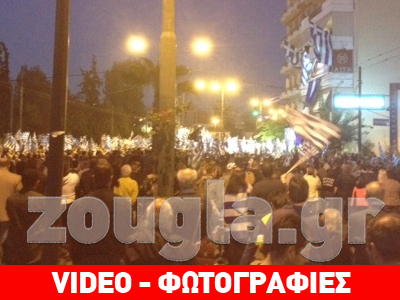 Φωτορεπορτάζ από τις αντιφασιστικές συγκεντρώσεις και το συλλαλητήριο της Χ.Α.