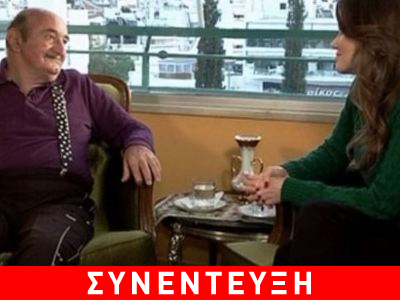 Τσάκωνας: «Παρακαλάω τον Θεό για να ζήσω»