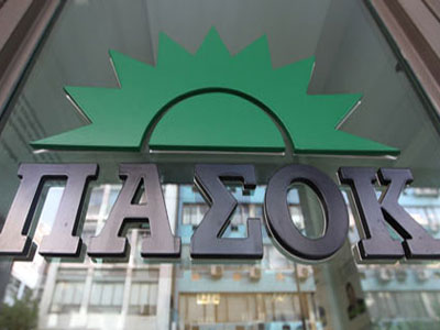 Απλήρωτοι του ΠΑΣΟΚ: «Πότε θα ασχοληθείτε κ. Βενιζέλε με τη villa Ιπποκράτους;»