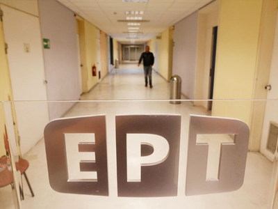 Tα μέλη του Εποπτικού Συμβουλίου της δημόσιας τηλεόρασης