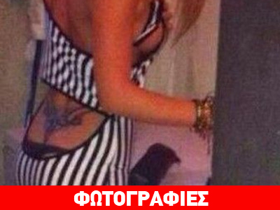 Η αποκαλυπτική τραγουδίστρια Η αποκαλυπτική τραγουδίστρια