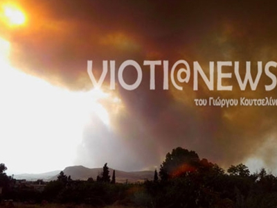 Πύρινα μέτωπα σε Βοιωτία και Ζάκυνθο