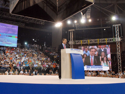 Ξεκινά το 9ο συνέδριο της ΝΔ