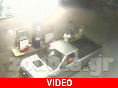 Παρασύρει γυναίκα για να μην πληρώσει τη βενζίνη