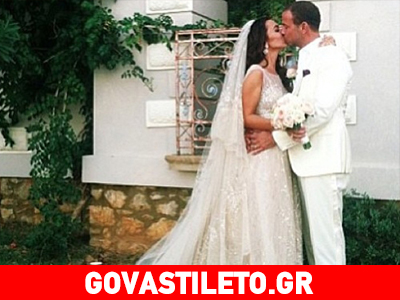 Ο γάμος της χρονιάς…