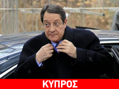 Ικανοποίηση για την απόφαση της Βουλής