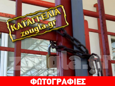 Στη ΔΟΥ Ρόδου θα εξυπηρετούνται οι κάτοικοι της… Καρπάθου!