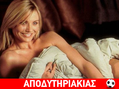 Γυναικείος αυνανισμός, το πιο μεγάλο μυστικό