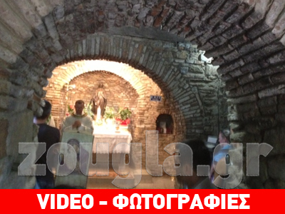 Οδοιπορικό του zougla.gr στην τελευταία κατοικία της Παναγιάς