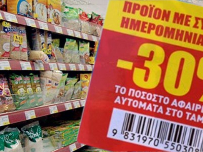 Tα «ληγμένα» στα ράφια των σούπερ μάρκετ