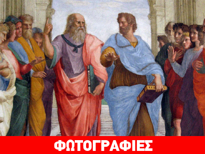 Wikipedia: Αριστοτέλης, Πλάτων και Μ. Αλέξανδρος με την μεγαλύτερη επιρροή