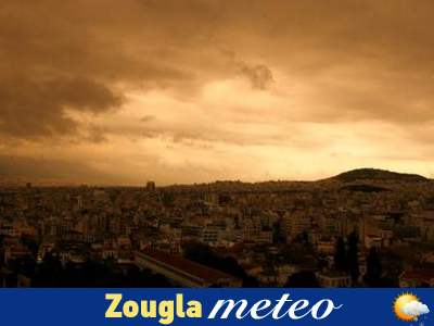 Μετεωρολόγοι: σκόνη και λασποβροχή προ των πυλών