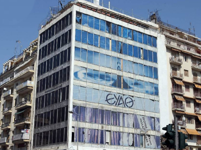 ΣΥΡΙΖΑ: Αντίθετοι στην ιδιωτικοποίηση της ΕΥΑΘ