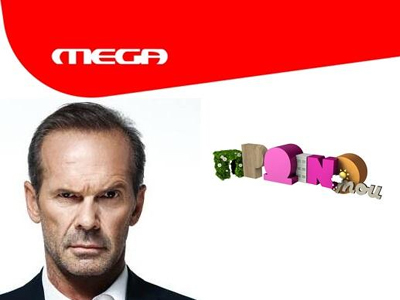 Διαζύγιο Mega – Κωστόπουλου