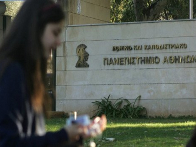 Νέες απεργίες στο Καποδιστριακό