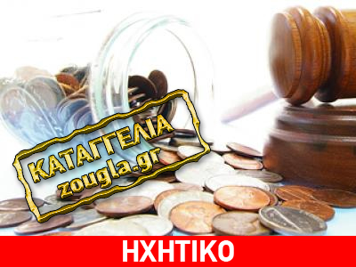 Άνεργοι καταγγέλλουν εμπαιγμό για επιδοτούμενα προγράμματα Άνεργοι καταγγέλλουν εμπαιγμό για επιδοτούμενα προγράμματα