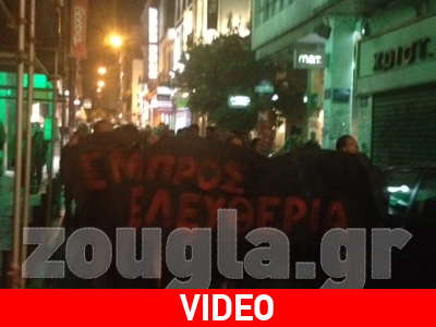 Πορεία αλληλέγγυων για τους συλληφθέντες του «Εμπρός»