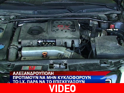 Τα εγκαταλείπουν στο γκαράζ λόγω κρίσης