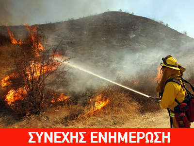 Πύρινα μέτωπα σε όλη τη χώρα-Μεγάλη πυρκαγιά στη Μεγαλόπολη