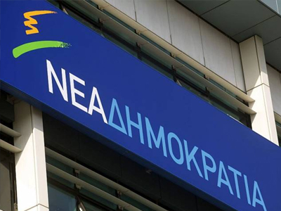To non paper της NΔ για τη «μικρή» ΔΕΗ