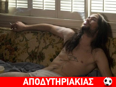 Ο νο 1 σούπερ σταρ της ασωτίας!