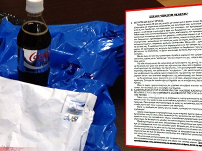 Προληπτική απομάκρυνση προϊόντων της Coca Cola μετά την προκήρυξη-σαμποτάζ